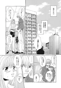 [Bunny Urasawa] Happy Grand-Prix