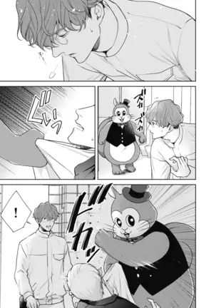 Adam no Rokkotsu v01