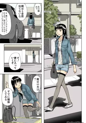 Ninja & Slave & Alien