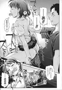 [Okada Matsuoka] School Milk