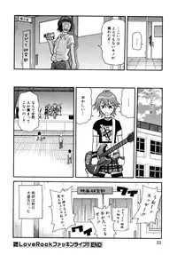 [John K. Pe-ta] Purupuru Monzetsu License