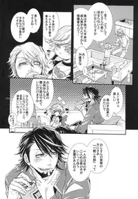 [SADISTIC MARY (Hattori Mitsuka)] Bunny-chan to Iikoto Shiyokka (Tiger & Bunny) [Digital]