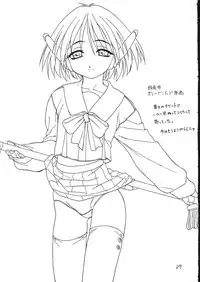 (Comic Party) [Soreya (Nishitsuki Tsutomu)] Heart Tale ver 1.01 (To Heart)