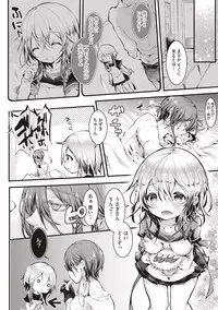 COMIC AUN 2019-03 [Digital]