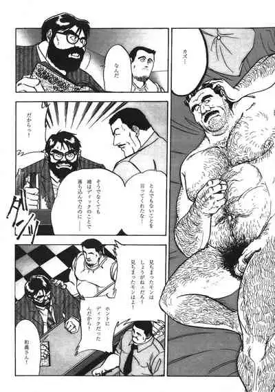 Middle Age Street Story