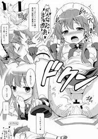 (C85) [Rotary Engine (Kannazuki Motofumi)] Technobreak Company (Outbreak Company)