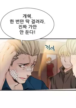 Kill the Dead Bastard Ch.0-17