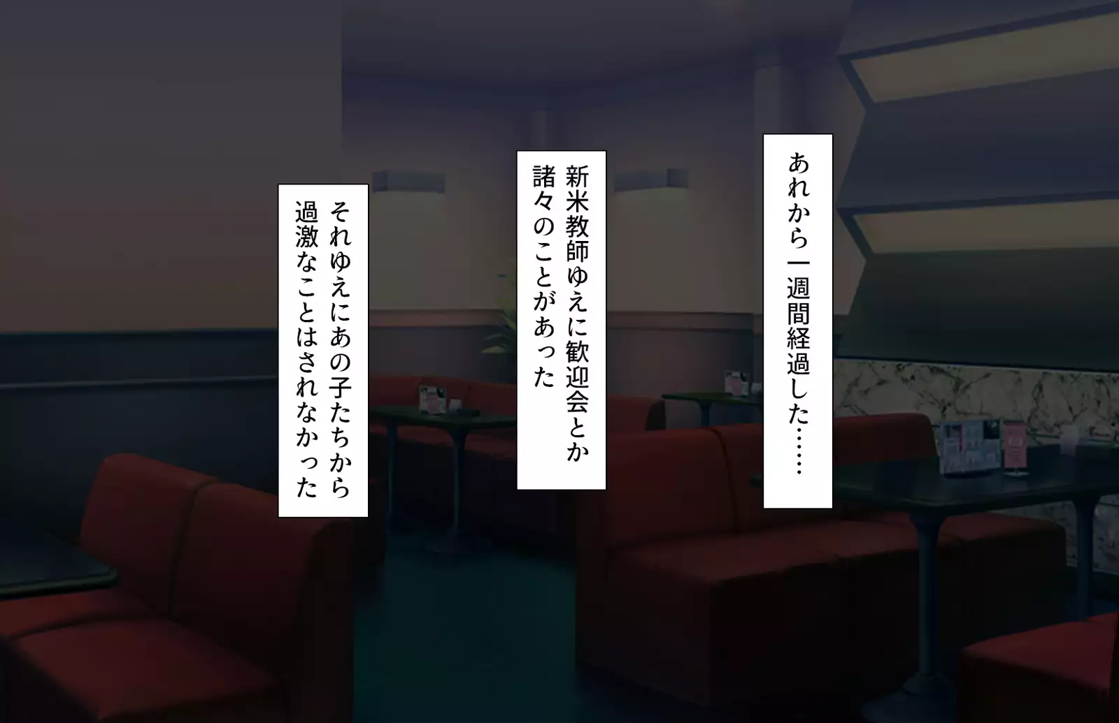 Oshiego Dosukebe Bitch Gal ni Shiborareru!!