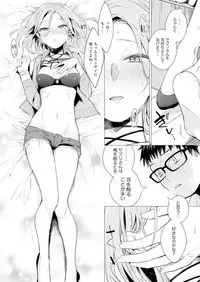 Ato 1mm de Haicchau ne? Zakone Shitetara Tonari no Joshi ni Ijirarete... 1-10