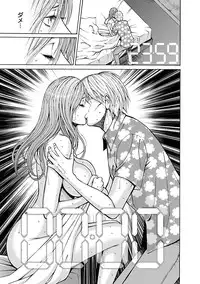 [Nagashima Chosuke] Yareru Appli [Digital]