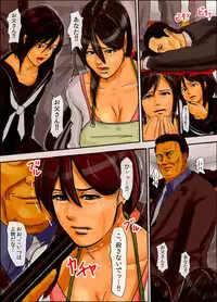 [Yojouhan Shobou] Oyako no Ori ～Jigoku no Hajimari～