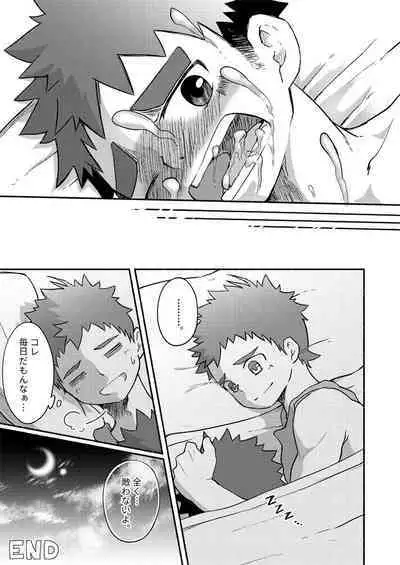 [Gakupoppo (Cara Subato)] Binkan Yuusha to Binwan Kenshi [Digital]