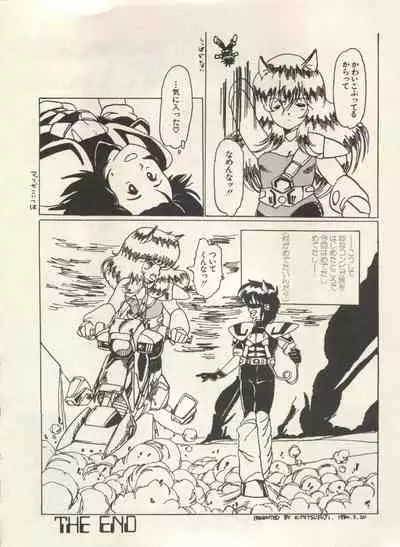 Bishoujo Shoukougun Lolita Syndrome 3