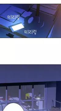 Tissue Thieves Ch.1-18 (English) (Ongoing)