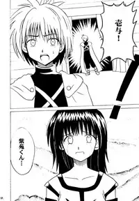 [Crimson Comics (Carmine)] Akumu Soushuuhen