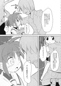 (C79) [Hajimari Wa Kenzen Ni. (Ichirou)] Watashi ga Nanoha o Tasukeru Kara. (Mahou Shoujo Lyrical Nanoha)