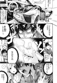 COMIC Kairakuten BEAST 2016-12