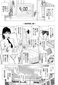 COMIC Mugen Tensei 2018-03 [Digital]