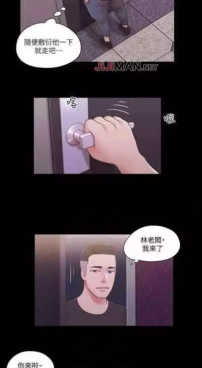 【周五连载】协议换爱（作者：遠德） 第1~62话