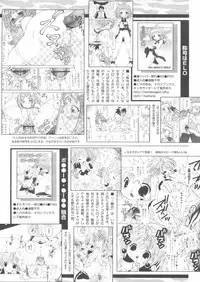 COMIC Papipo 2005-01