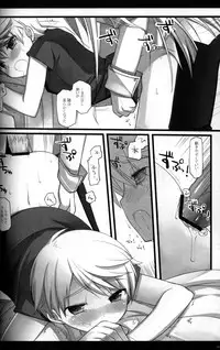 (C72) [cube (Enari Yumi)] Magic Words (Romancing SaGa -Minstrel Song-)