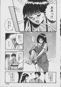 [Maakou] Yume Iro no Mama de ide