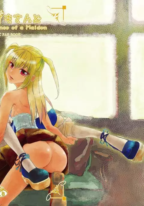 Otome no Are mo Sando ～to try the patience of a Maiden～