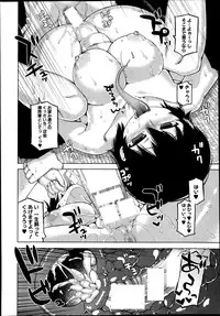 COMIC MILF 2013-08 Vol. 14