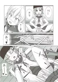 (C88) [Kichu! (Bono)] Yonin Gurashi! (Gakkou Gurashi!)