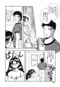 [Eimu Yuu]　Musume Ningyou Shiiku - Joukan - Hajime