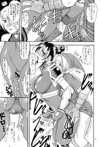 (CR35) [SEMEDAIN G (Various)] SEMEDAIN G WORKS Vol. 20 - Ichisan (Various)