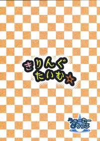 (COMIC1☆7) [Water Drop (MA-SA)] Killing Time (To LOVE-Ru Darkness) [English] [Tigoris Translates]