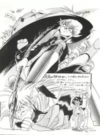 (C42) [Studio SAMPLE (Various)] SAMPLE Vol. 4 (Various)