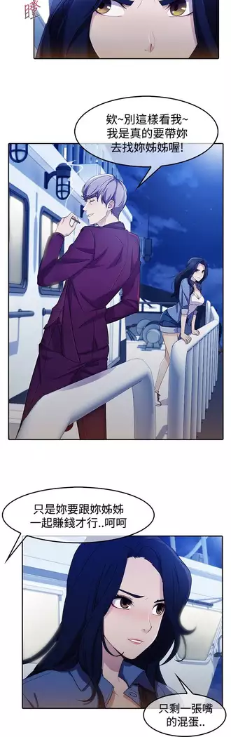 Lady Garden 淑女花苑 第三季