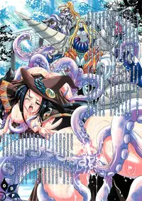 (C74) [Douganebuibui (Aburidashi Zakuro)] Kokoro Nae yo Niku ni wa Nemuri wo (Etrian Odyssey)