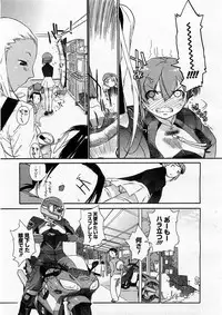 COMIC Megastore H 2003-12