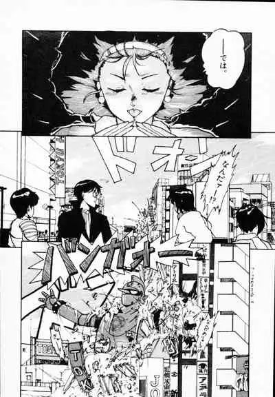 [Anthology] TEA TIME 4