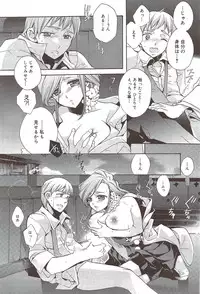 Manga Bangaichi 2009-10