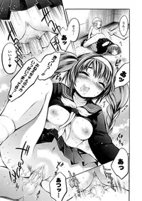 [Psycocko] Trans Girl ~Henshitsu-kei Shoujo~ [Digital]