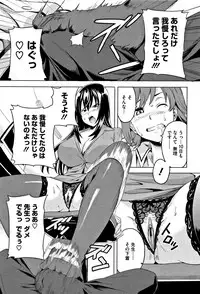 [Takeda Hiromitsu] Tsundero