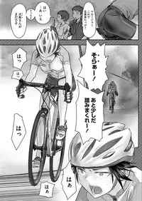 Namaiki! 2018-02 [Digital]