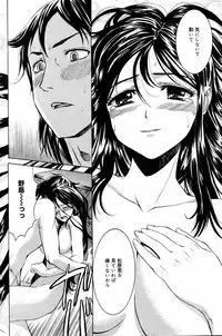 Manga Bangaichi 2007-02