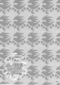 (C83) [Honey Bump (Nakatsugawa Minoru)] Mizu no Sekirei -Honey Bump Sekirei Tsukiumi Soushuuhen- (Sekirei)