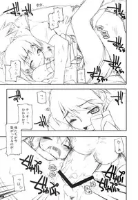 (SC49) [ANGYADOW (Shikei)] Stage (The Legend of Heroes Zero no Kiseki)