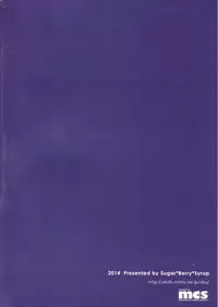 (C87) [Sugar*Berry*Syrup (Kuroe)] Hitozuma Medaka-chan (26) ga Kumagawa-kun ni NTR-reru Hon (Medaka Box)