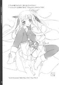 (C78) [Magic Private Eye (Mitsuki Mantarou)] Mahou Shoujo 8 (Mahou Shoujo Lyrical Nanoha) [English]