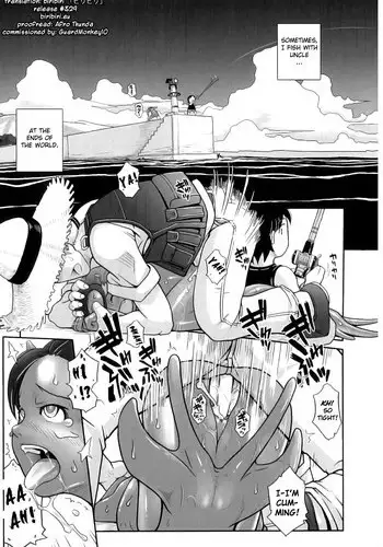 [Kirie Masanobu] Ashiuo | Casual Inevitability Contact (PLUM FE Vol. 3) [English] [biribiri]