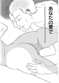 [Tenjiku Rounin] Hime Goyomi - Princess Calendar