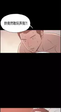 同居【chinese】1-25