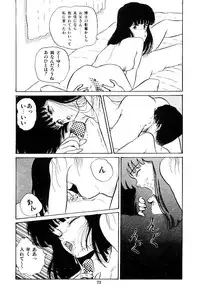 [Tokizumi Emishi] Ibu-tachi no B-men heart